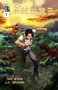 系統性末日: 系統性末日 漫画系列