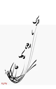 اترك ما يرهق روحك هنا