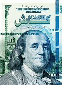 كاش