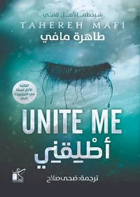 أطلقني
