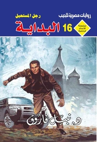 البداية