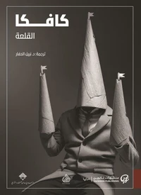 زمن مستعمل