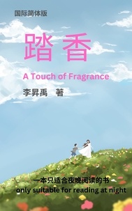  李昇禹 - 《踏香》 A Touch of Fragrance.