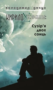Білосніжка та семеро гномів