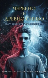 Червено и древно синьо - Кръв и звезден прах, #2