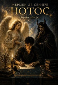 Нотос (Srpsko izdanje)