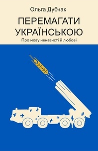 Téléchargez des livres gratuits pour ipad 2 Перемагати українською  - Про мову ненависті й любові