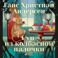 Суп из колбасной палочки