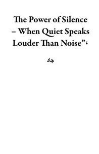 The Power of Silence – When Quiet Speaks Louder Than Noise”،