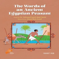 The Words of an Ancient Egyptian