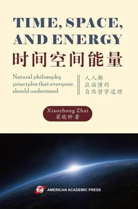 Time, Space, and Energy  时间空间能量