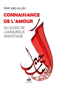 Connaissance de l'amour