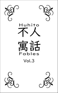 Ebook à télécharger gratuitement en pdf Huhito Fables Vol.3 - Fables, #3 en francais