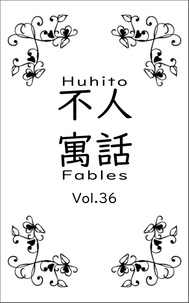 Ebook téléchargement gratuit au format mobi Huhito Fables Vol.36 - Fables, #36