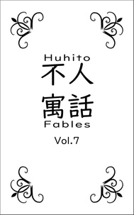 Ebooks gratuits pour le téléchargement de PC Huhito Fables Vol.7 - Fables, #7 (Litterature Francaise) iBook DJVU