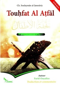 -jamzouriy soulayman Al - Touhfat Al Atfal.