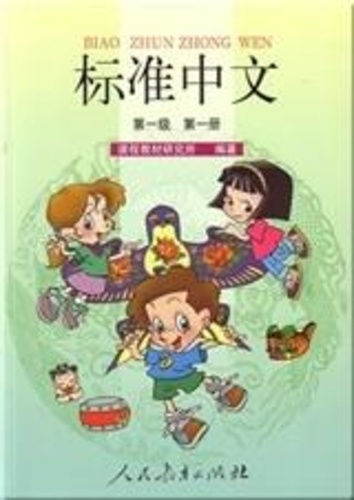 (keti jiao Collectif - Biaozhun zhongwen Textbook 1.1 (color).
