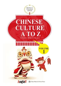 Chinese Culture A to Z, volume 1