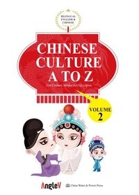 Chinese Culture A to Z, volume 2
