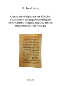 Dr. jamel Sarraj - Contexte sociolinguistique et difficultés didactiques et pédagogiques en langues/cultures (arabe, française, anglaise) dans les monarchies du golfe arabique.