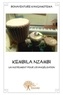 Bonaventure Kangamotema - Kembila nzambi - Un instrument pour l'Evangélisation.