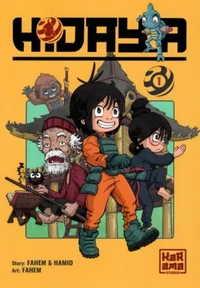 HIDAYA (Volume 1) Wira and the spiritual world