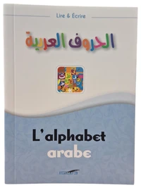 L'alphabet arabe