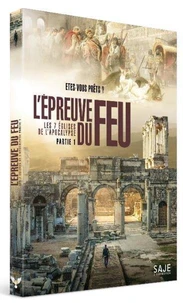 L'Epreuve du Feu