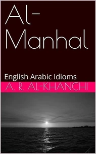 Al-Manhal