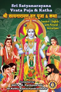 Sri Satyanarayana Vrata Puja &amp; Katha