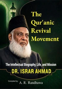 The Qur’anic Revival Movement