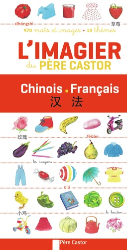 L'imagier du Père Castor