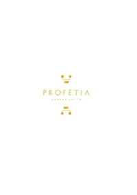Profetia
