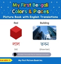  Aarabhi S. - My First Bengali Colors &amp; Places Picture Book with English Translations - Teach &amp; Learn Basic Bengali words for Children, #6.