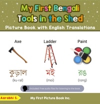  Aarabhi S. - My First Bengali Tools in the Shed Picture Book with English Translations - Teach &amp; Learn Basic Bengali words for Children, #5.
