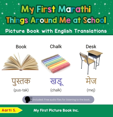  Aarti S. - My First Marathi Things Around Me at School Picture Book with English Translations - Teach &amp; Learn Basic Marathi words for Children, #14.