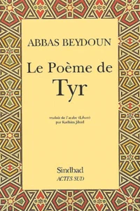 Le Poeme De Tyr