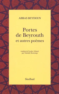 Portes de Beyrouth