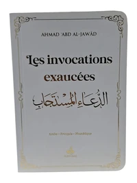 Les invocations exaucées