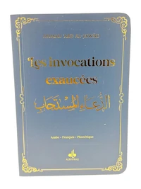 Les invocations exaucées