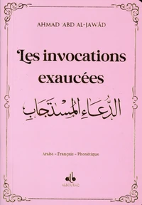 Les invocations exaucées