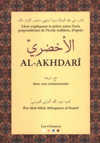 Al-alhdari livre expliquant la priere selon l'avis preponderant