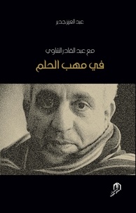 Nouvelle version de eBookStore: Fi mahab al holom maa Abdelkader Chaoui par Abdelaziz Jadir (Litterature Francaise) PDF PDB ePub 9789920753067