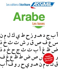 Abdelghani Benali - Arabe - Les bases.