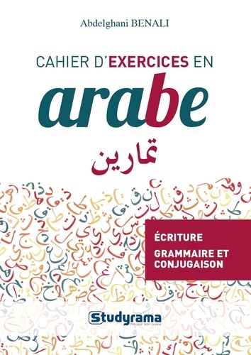 Cahier d'exercices en arabe. Ecriture, grammaire, conjugaison