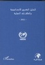 Abdelhak Azzouzi - Annuaire marocain de la stratégie et des relations internationales 2012 - (Version en arabe).