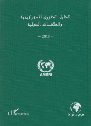 Abdelhak Azzouzi - Annuaire marocain de la stratégie et des relations internationales - Version en arabe.