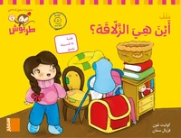 Fichier PS-M3 chiffres arabes