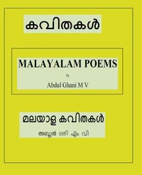 Malayalam Poems