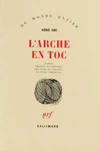 L'Arche En Toc